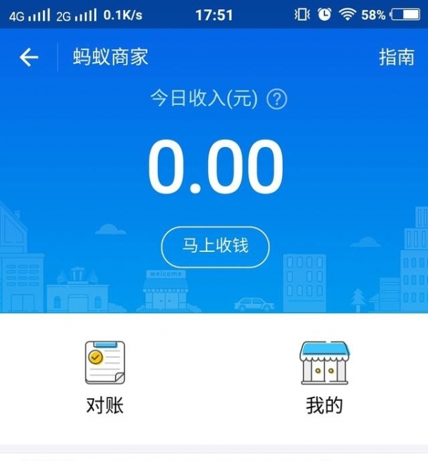 支付寶收錢碼貼紙使用方法 支付寶收錢碼吊牌和貼紙選哪個