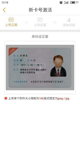 酷視卡怎么激活優(yōu)酷 酷視卡申請(qǐng)地址介紹