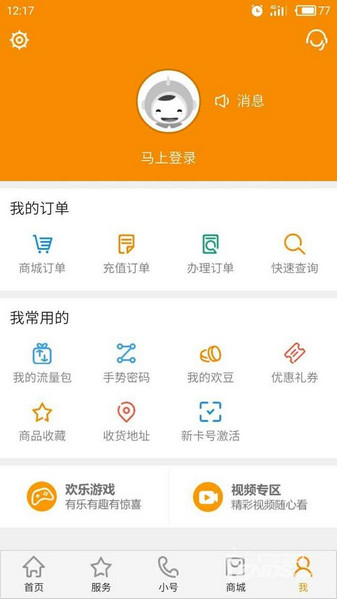 酷視卡怎么激活優(yōu)酷 酷視卡申請(qǐng)地址介紹