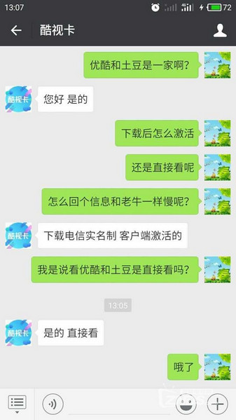 酷視卡怎么激活優(yōu)酷 酷視卡申請(qǐng)地址介紹