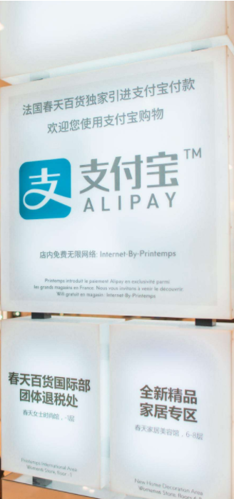 微信支付寶境外落地近40個國家和地區是真的嗎？ 微信支付寶在境外有什么用？