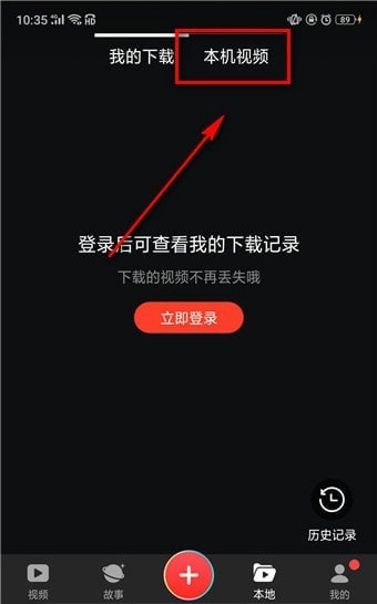 抖音壁紙如何設(shè)置聲音？抖音壁紙?jiān)O(shè)置聲音方法教程解答！