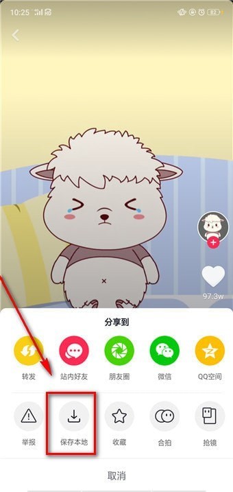 抖音壁紙如何設(shè)置聲音？抖音壁紙?jiān)O(shè)置聲音方法教程解答！