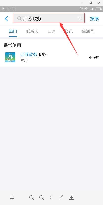 支付寶小程序如何查詢高考成績？ 支付寶小程序查詢高考成績方法介紹！