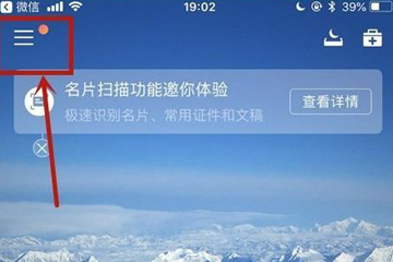 QQ同步助手如何把通訊錄導入手機？QQ同步助手通訊錄導入手機方法介紹！