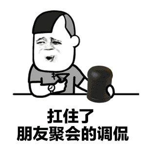 抖音扛住了表情包是什么？抖音扛住了表情包大全介紹！