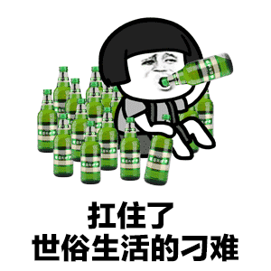 抖音扛住了表情包是什么？抖音扛住了表情包大全介紹！