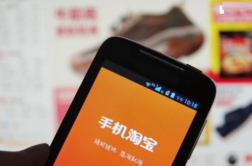 手機(jī)淘寶查看關(guān)聯(lián)賬號(hào)的具體步驟介紹