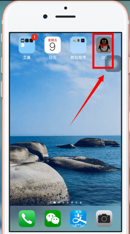 手機QQ轉(zhuǎn)發(fā)收藏語音的具體操作步驟