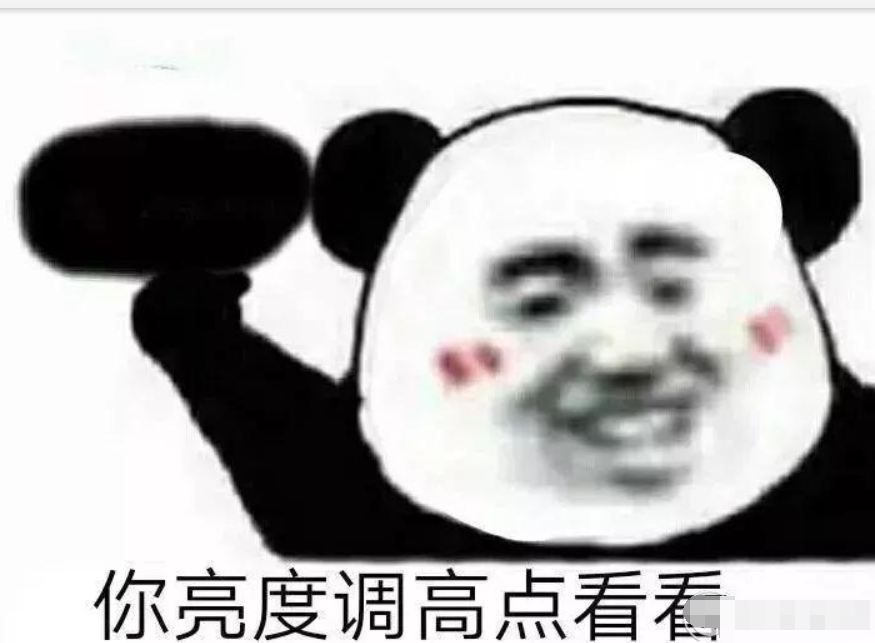 抖音那誰你看下這個表情包有哪些？抖音那誰你看下這個表情包介紹！