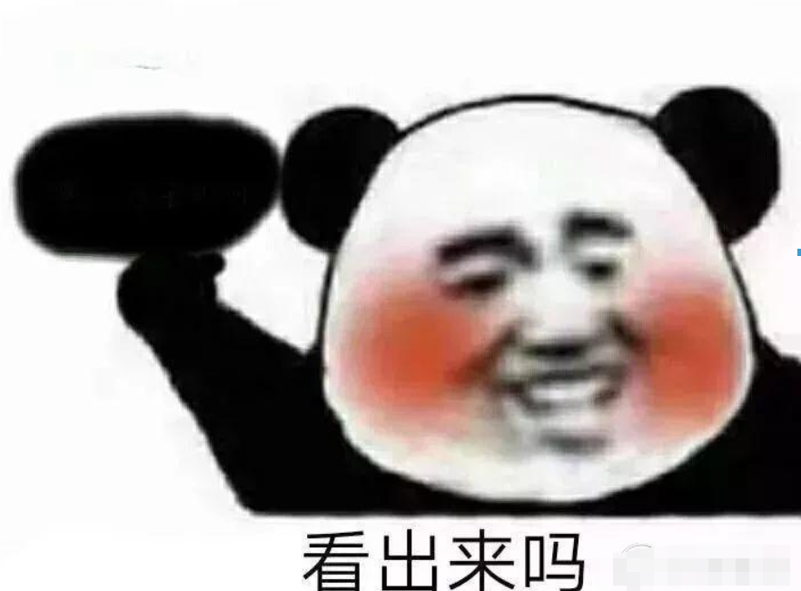 抖音那誰你看下這個表情包有哪些？抖音那誰你看下這個表情包介紹！