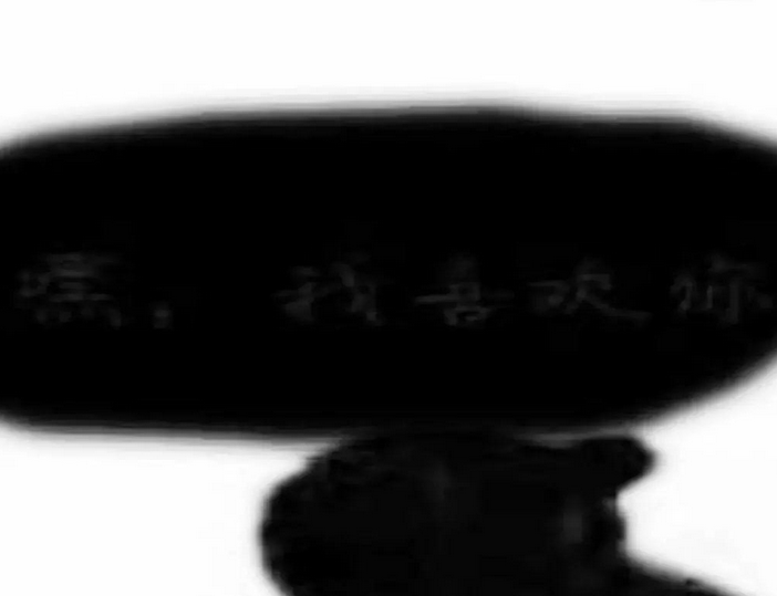 抖音那誰你看下這個表情包有哪些？抖音那誰你看下這個表情包介紹！
