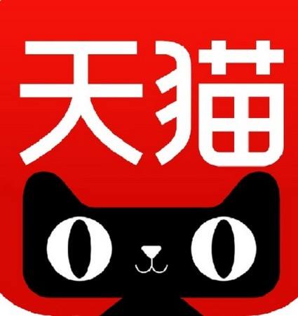 天貓中如何領(lǐng)取跨年紅包 天貓領(lǐng)取跨年紅包方法