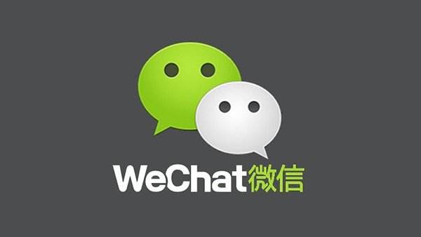 微信中界面如何設置皮膚 設置皮膚方法