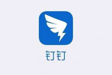 釘釘收名片拆紅包玩法是什么？釘釘收名片拆紅包玩法攻略介紹！
