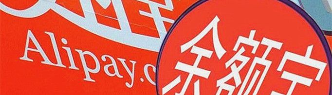 支付寶體驗(yàn)金是什么意思？