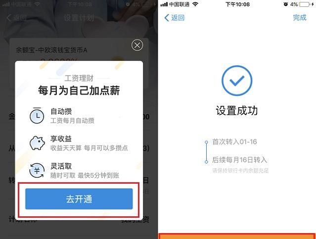 支付寶體驗(yàn)金是什么意思？
