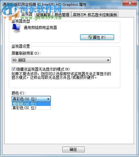 win7 a卡煙霧頭最新調(diào)法