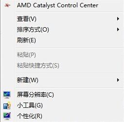 win7 a卡煙霧頭最新調(diào)法