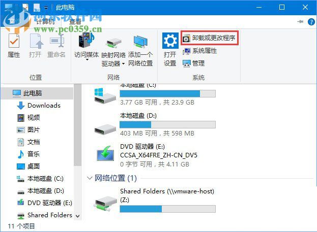 處理win10 1709“因為文件共享不安全，所以你不能連接到文件共享”的方法