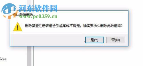 解決win10 1709開機自動打開代理服務器不能上網的方法