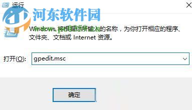 解決win10“系統(tǒng)組策略禁止安裝此設(shè)備。請于系統(tǒng)管理員聯(lián)系”的方法