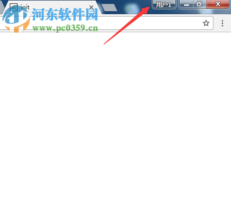 Win7谷歌瀏覽器設置多用戶登錄的方法