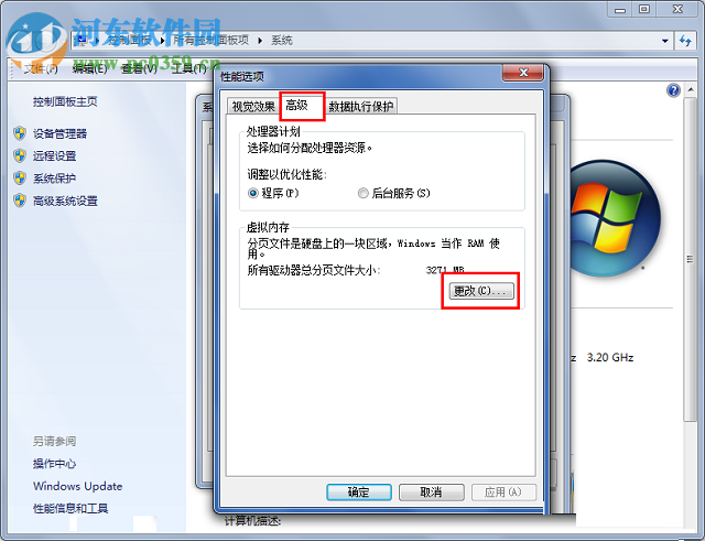 處理win7下cf提示“內存不足”的方法