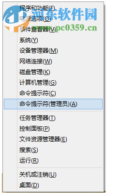 修復(fù)Win8中flash加載失敗的方法