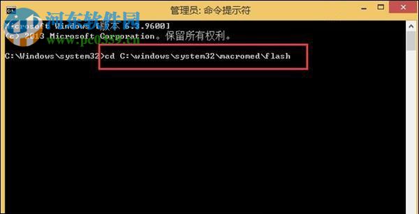 修復(fù)Win8中flash加載失敗的方法