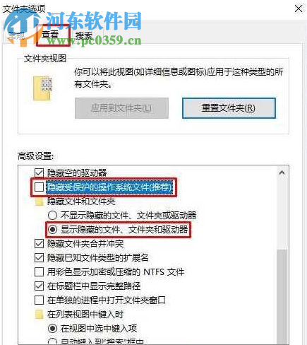 打開(kāi)win10 itunes備份文件位置的方法