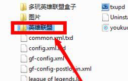 打開win10游戲截圖的方法