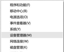 解決win10鼠標卡頓的方法