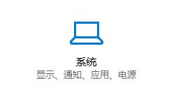 解決win10鼠標卡頓的方法