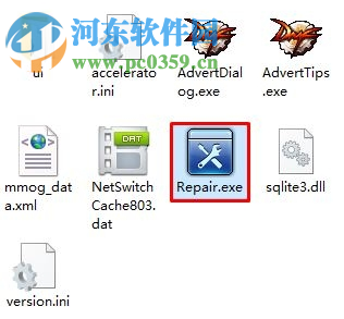 修復win10中dnf提示client.exe損壞的方法