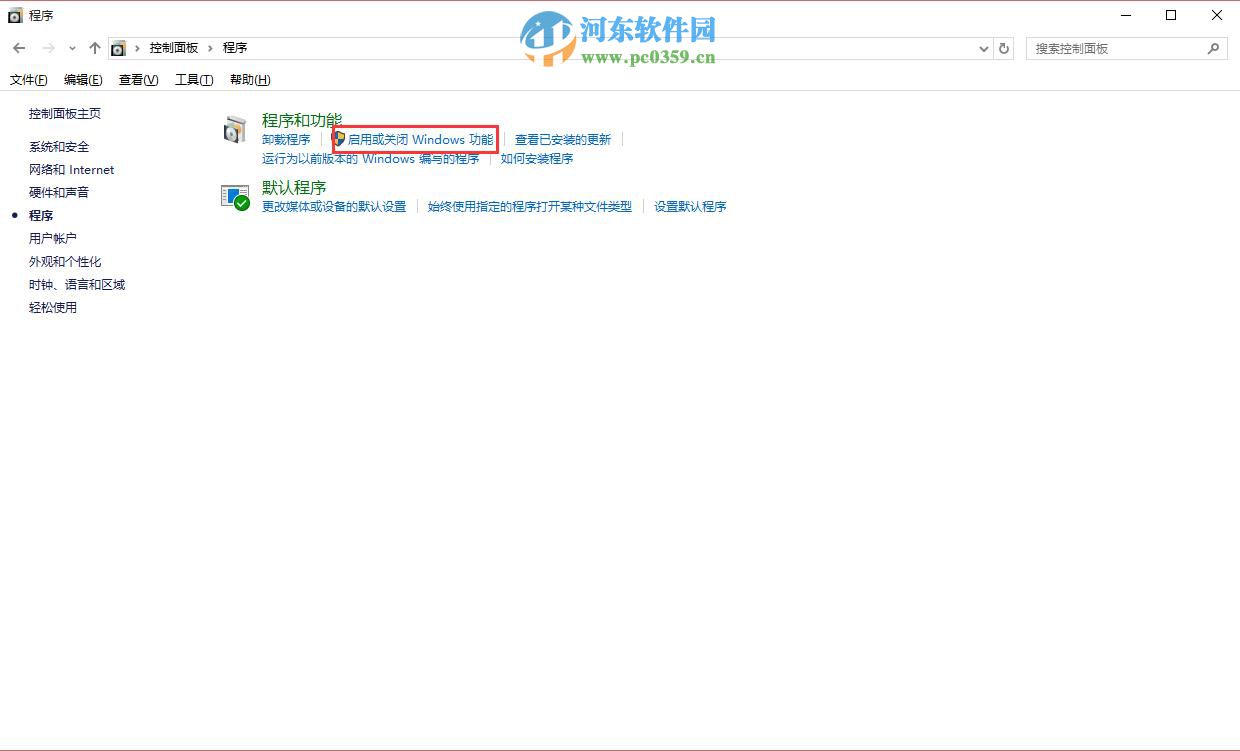 win10怎么重裝ie11瀏覽器？win10卸載重裝ie11的方法