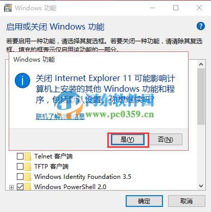 win10怎么重裝ie11瀏覽器？win10卸載重裝ie11的方法