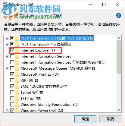 win10怎么重裝ie11瀏覽器？win10卸載重裝ie11的方法