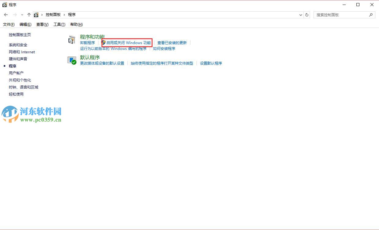 win10怎么重裝ie11瀏覽器？win10卸載重裝ie11的方法