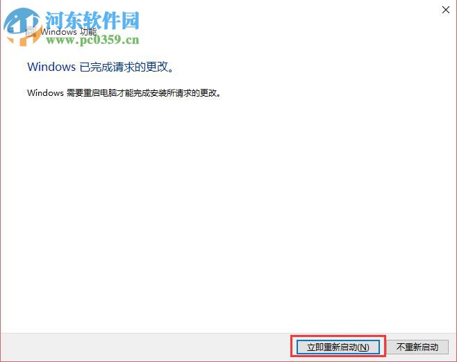 win10怎么重裝ie11瀏覽器？win10卸載重裝ie11的方法