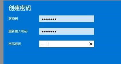 win11電腦設置開機密碼方法