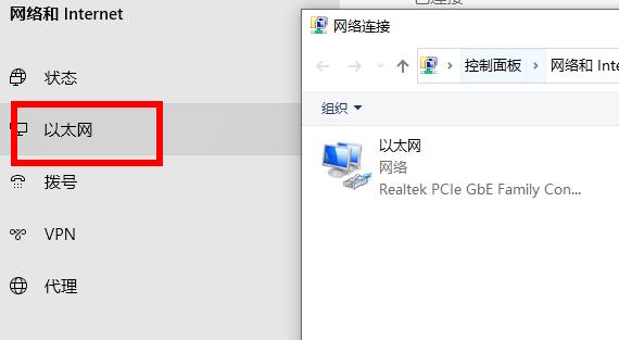 電腦win11注冊(cè)賬號(hào)后登陸不了解決方法