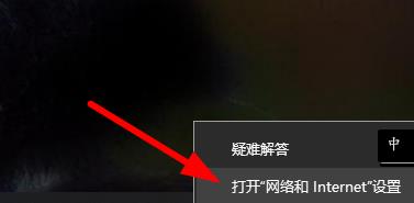 電腦win11注冊(cè)賬號(hào)后登陸不了解決方法