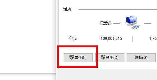 電腦win11注冊(cè)賬號(hào)后登陸不了解決方法