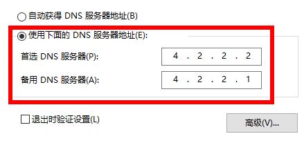 電腦win11注冊(cè)賬號(hào)后登陸不了解決方法