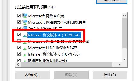 電腦win11注冊(cè)賬號(hào)后登陸不了解決方法