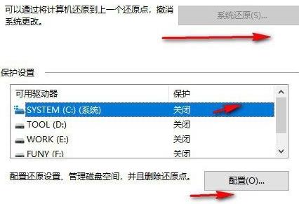 win11自帶一鍵重裝系統使用方法