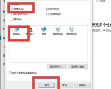 win11我的電腦圖標(biāo)調(diào)到桌面方法
