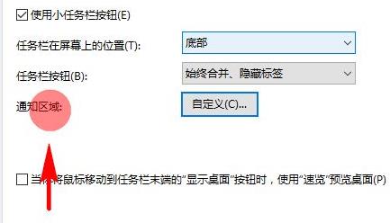 win11右下角的圖標全部都顯示出來教程