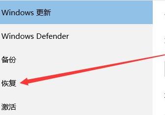 win11系統恢復出廠設置方法